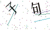 看不清楚，换一张