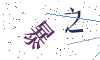 看不清楚，换一张