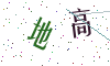 看不清楚，换一张