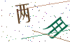 看不清楚，换一张
