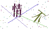 看不清楚，换一张