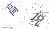 看不清楚，换一张