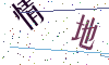 看不清楚，换一张