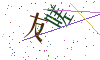 看不清楚，换一张
