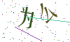 看不清楚，换一张