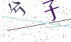 看不清楚，换一张