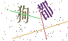 看不清楚，换一张