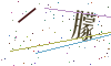 看不清楚，换一张