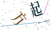 看不清楚，换一张