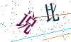 看不清楚，换一张
