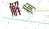 看不清楚，换一张