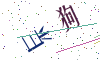 看不清楚，换一张