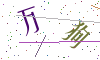 看不清楚，换一张