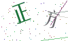 看不清楚，换一张