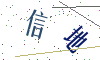 看不清楚，换一张