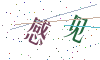 看不清楚，换一张